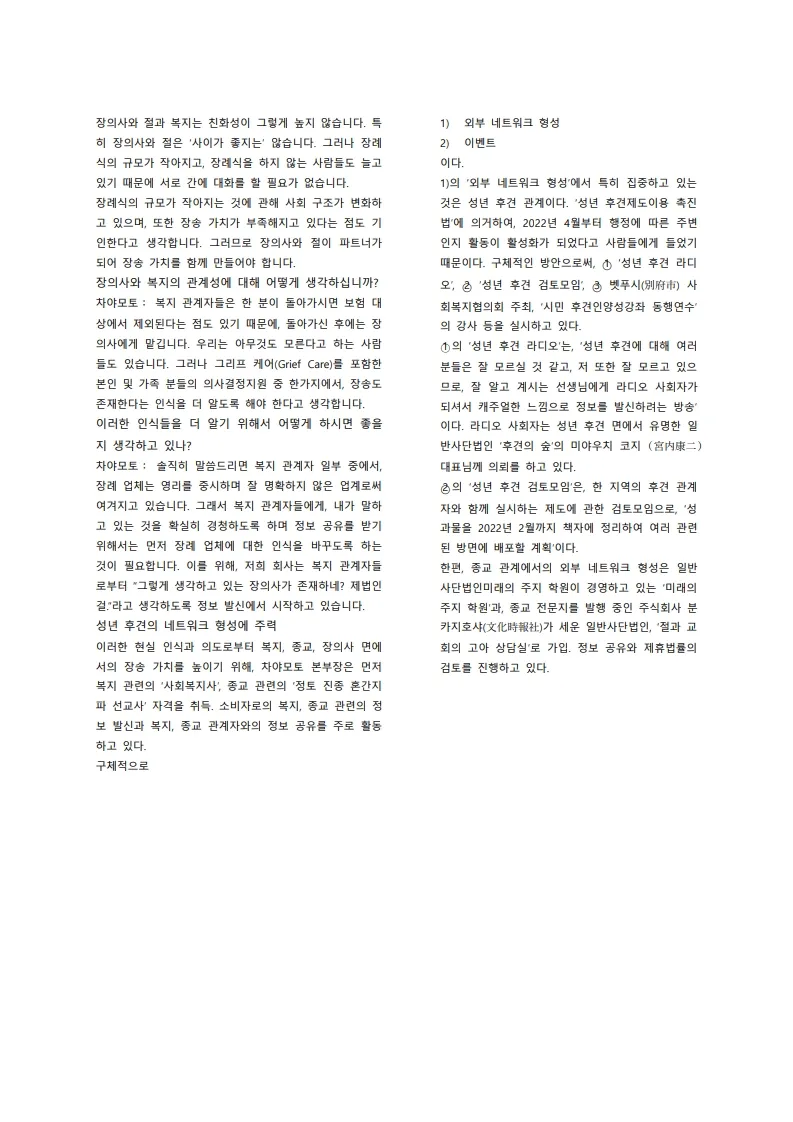 이미지 8