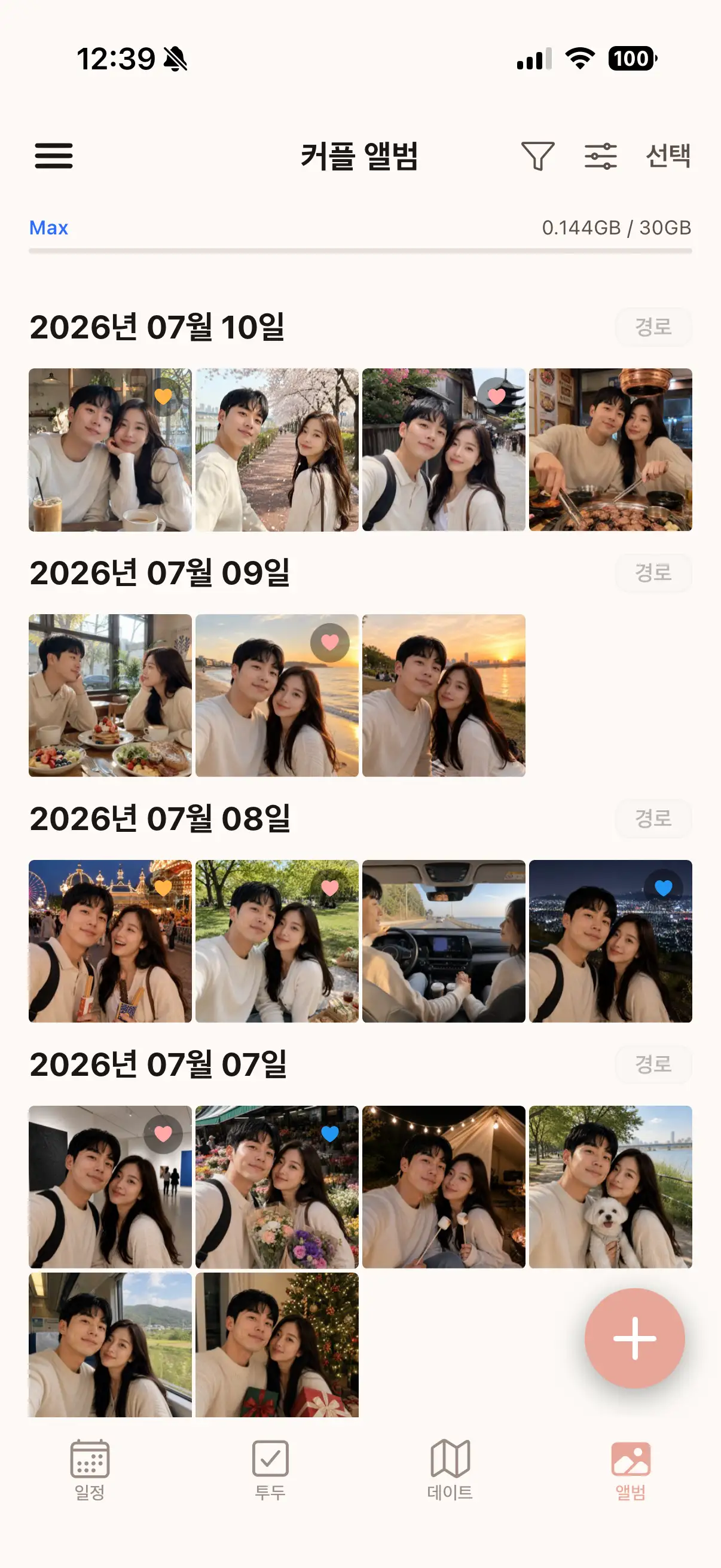이미지 8