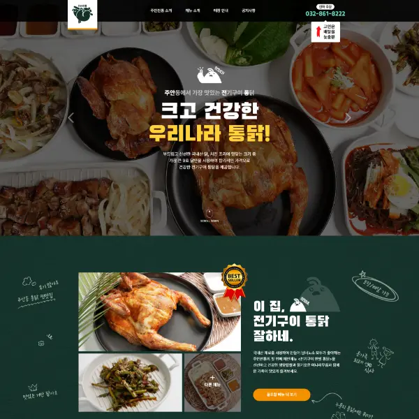 포트폴리오 이미지