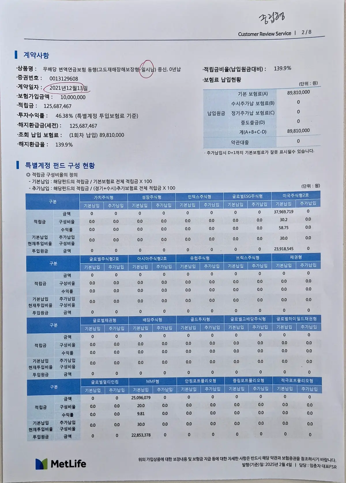 이미지 4