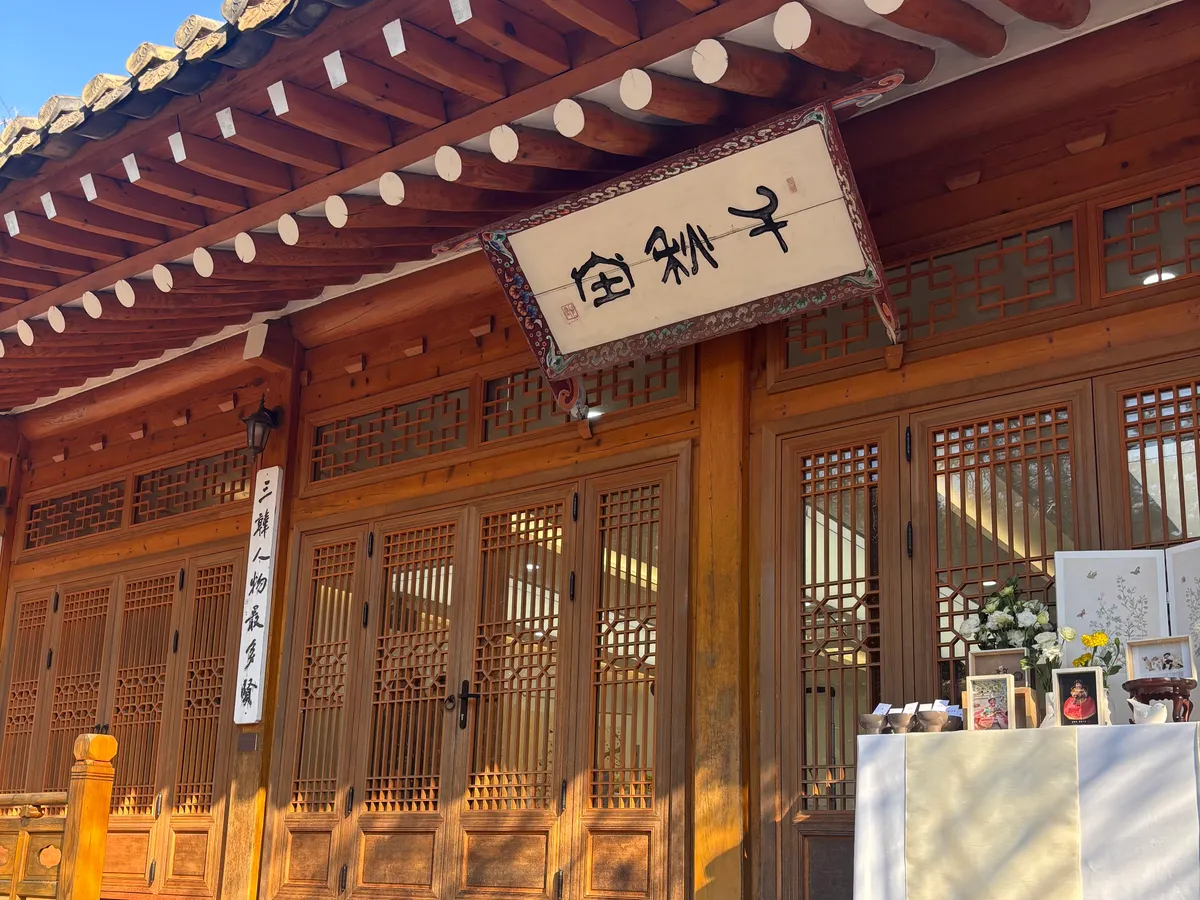 이미지 6