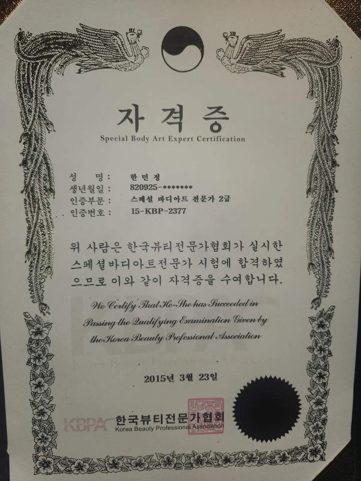 이미지 5