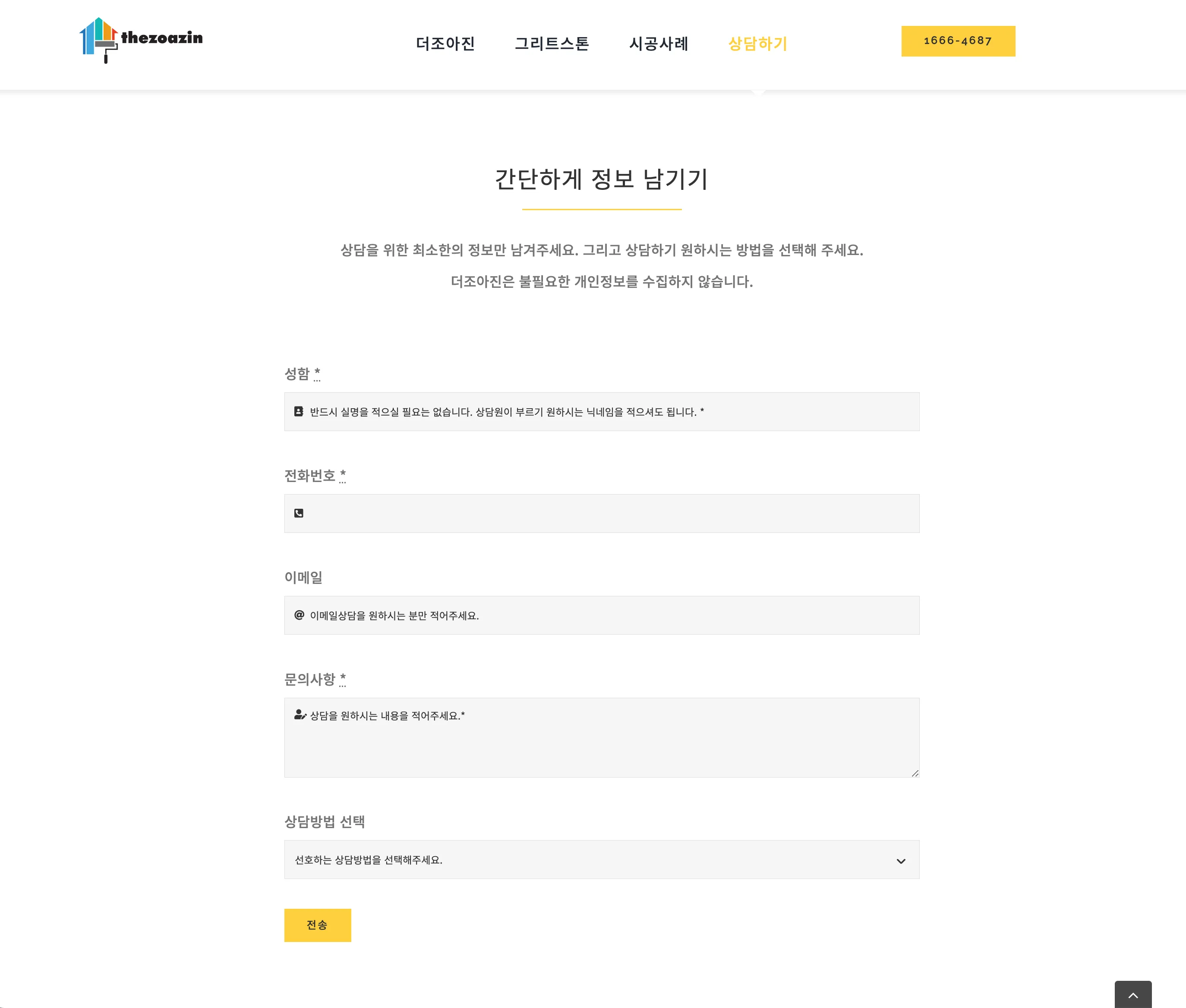 이미지 5