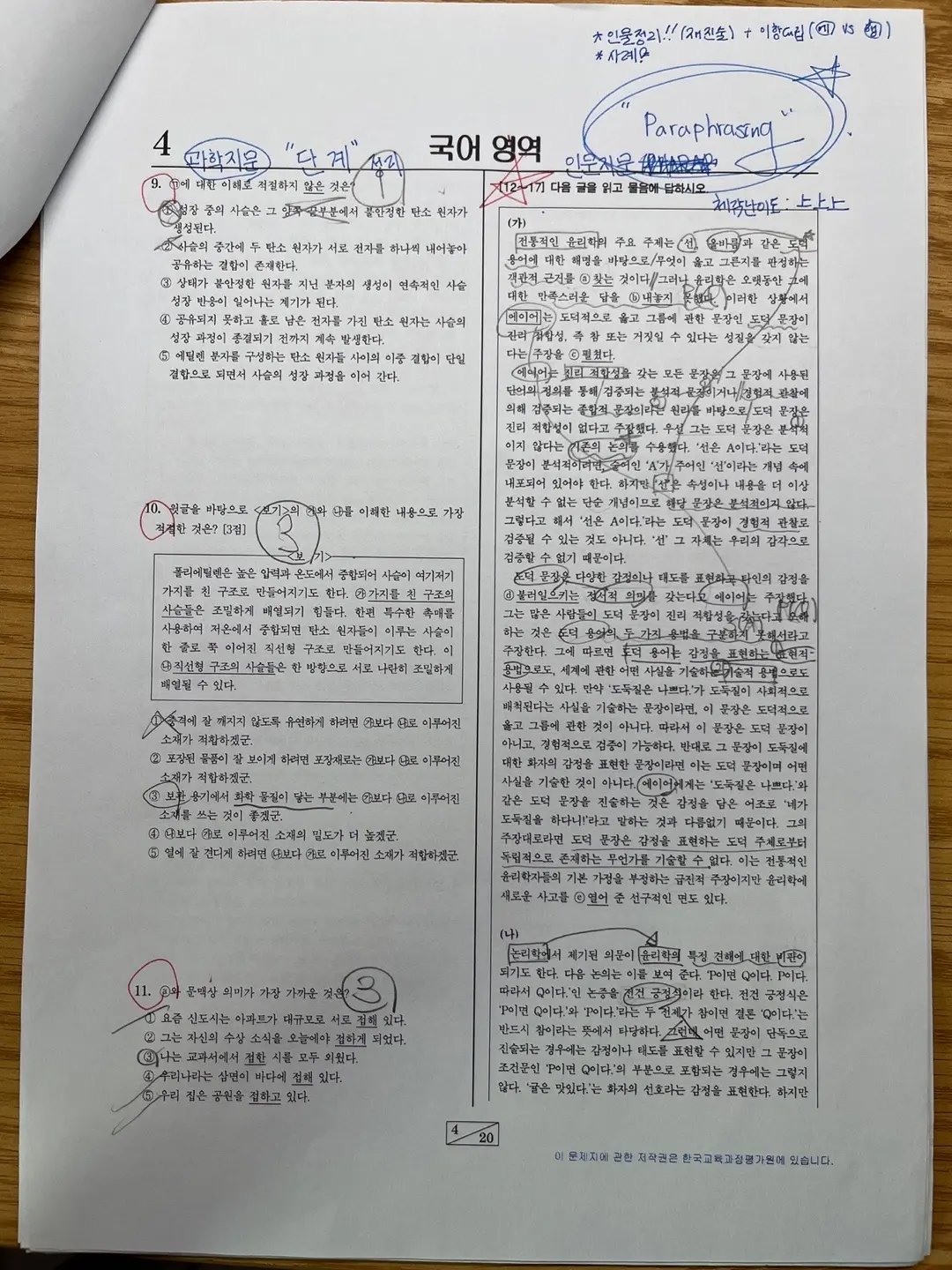 이미지 7