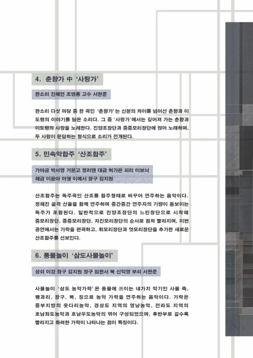 이미지 4