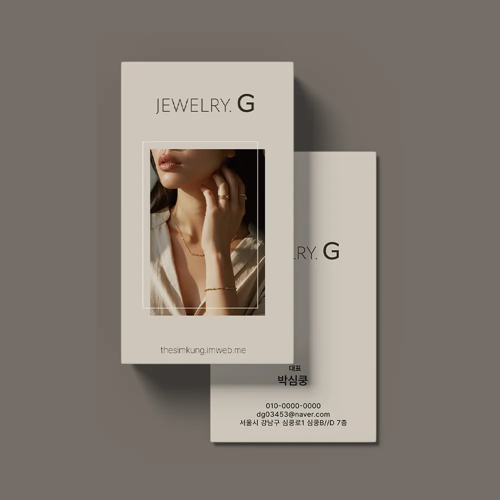 포트폴리오 이미지