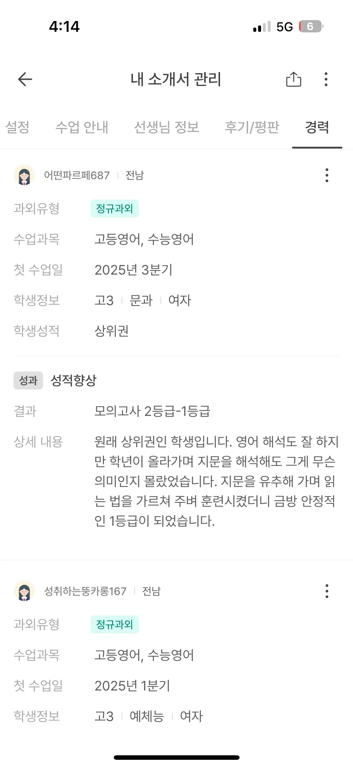 이미지 3