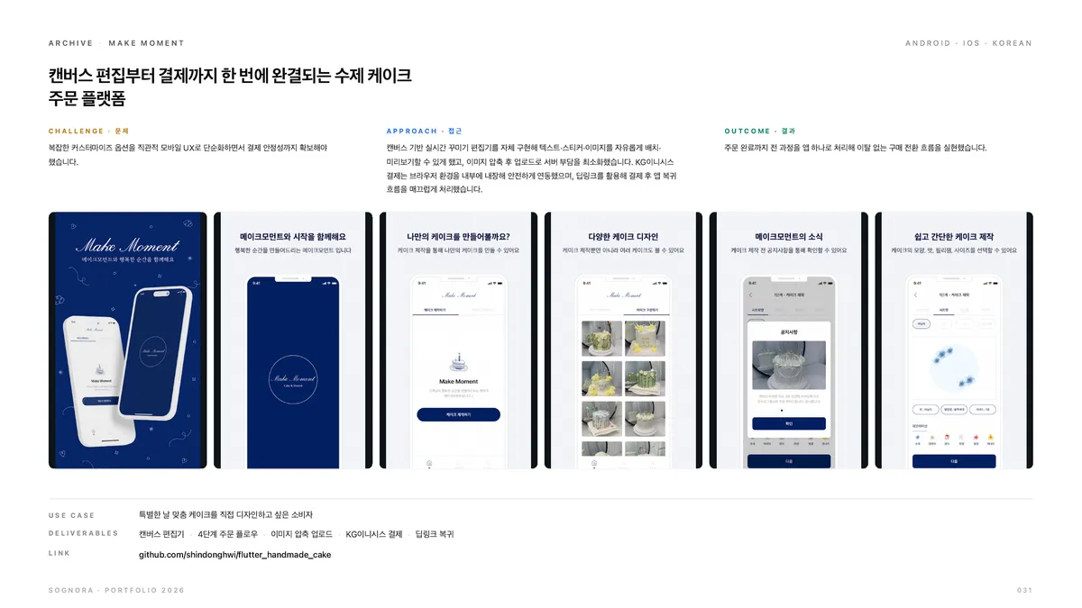 이미지 30