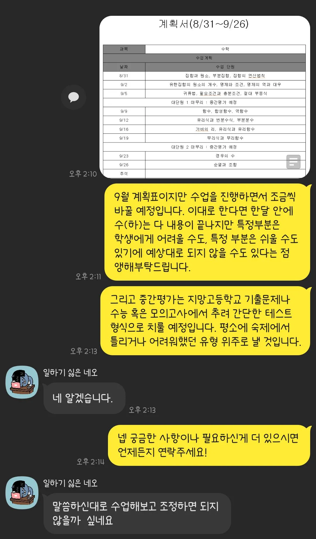 이미지 5