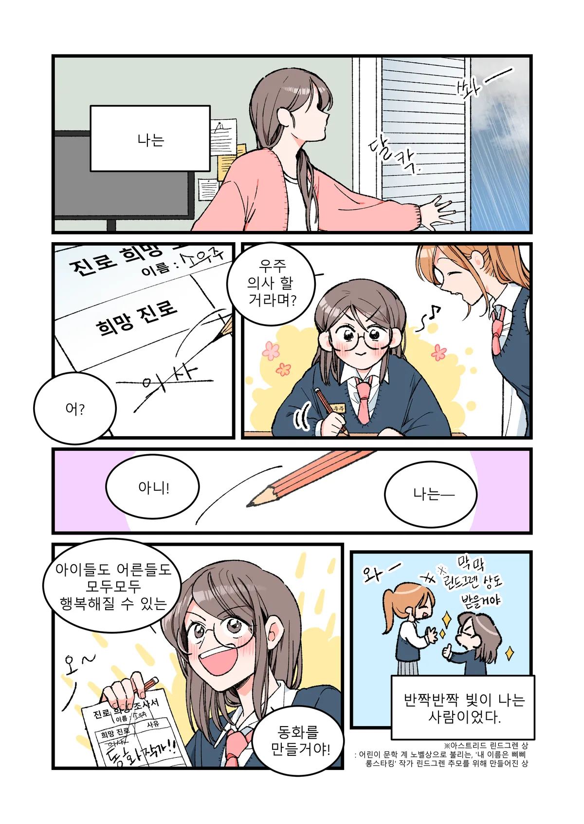 이미지 3