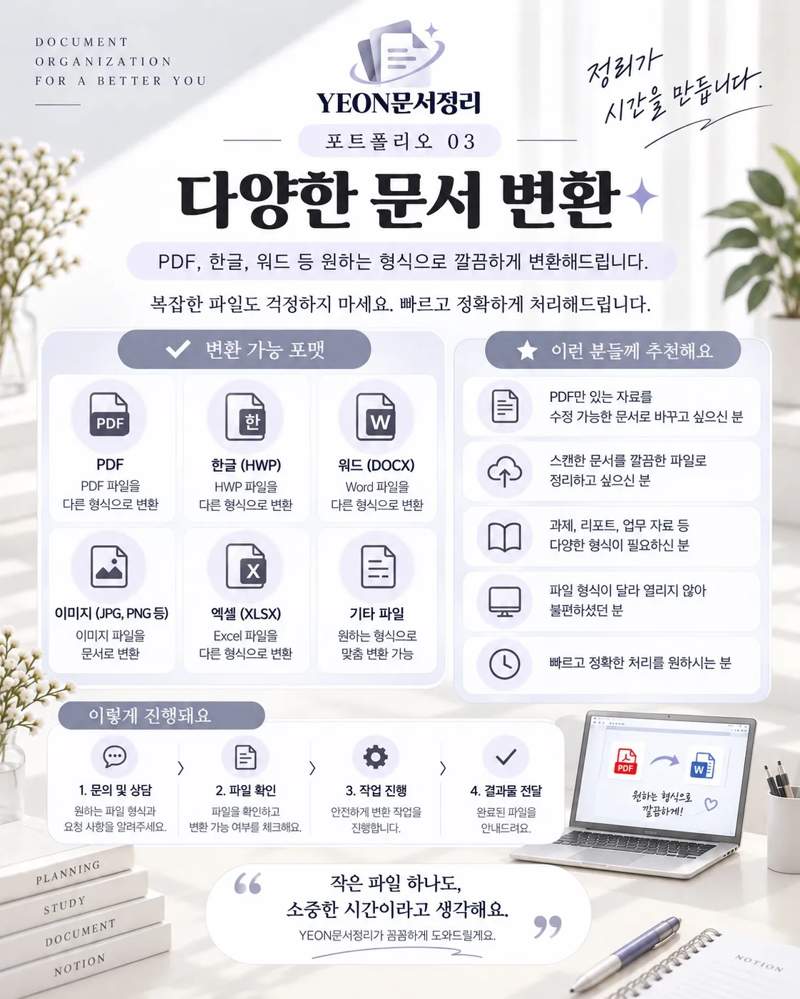 이미지 8