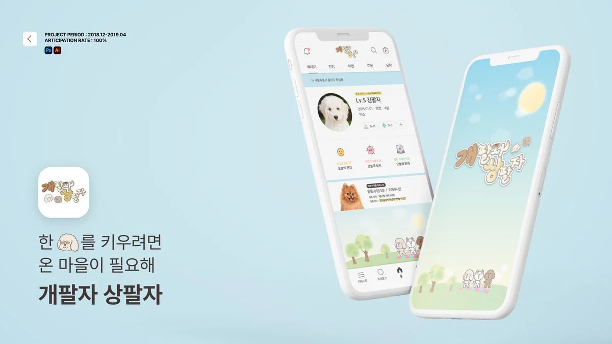 포트폴리오 이미지