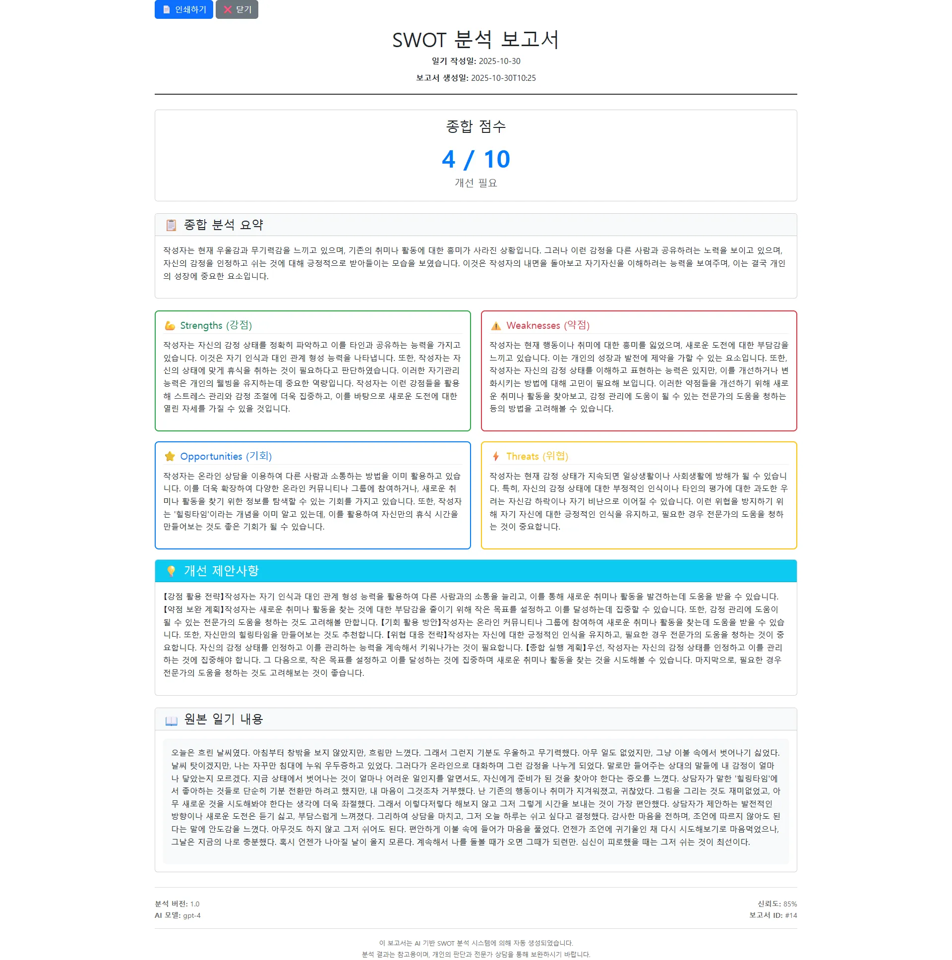 포트폴리오 이미지