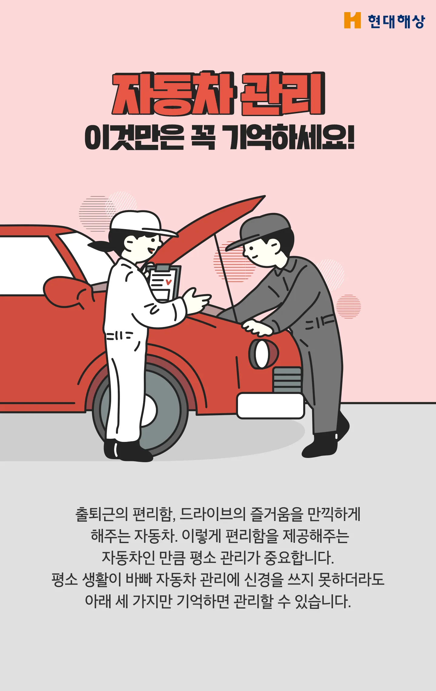 이미지 6
