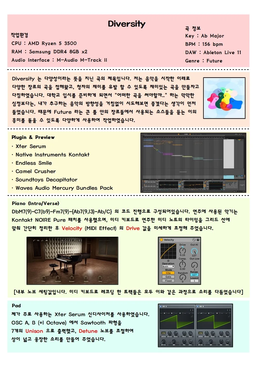 포트폴리오 이미지