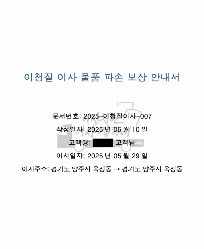 이미지 2