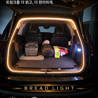 기아 모하비 더마스터 트렁크 LED 식빵등 시공