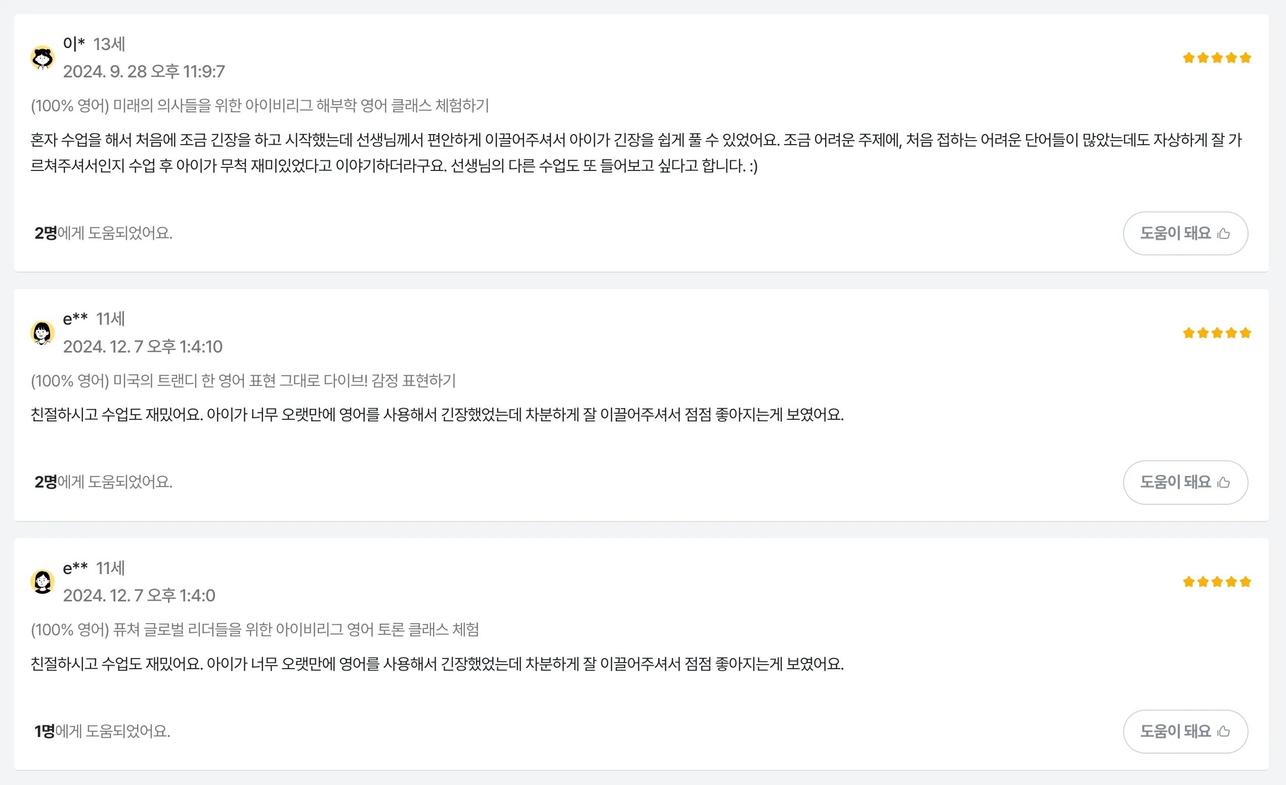 이미지 8