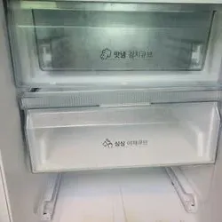 양문형 냉장고 청소