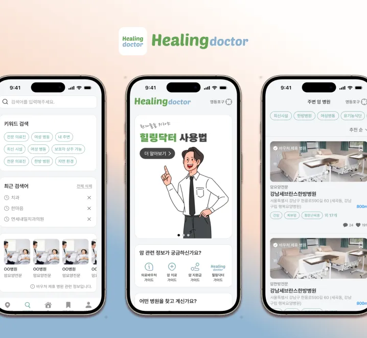 포트폴리오 이미지