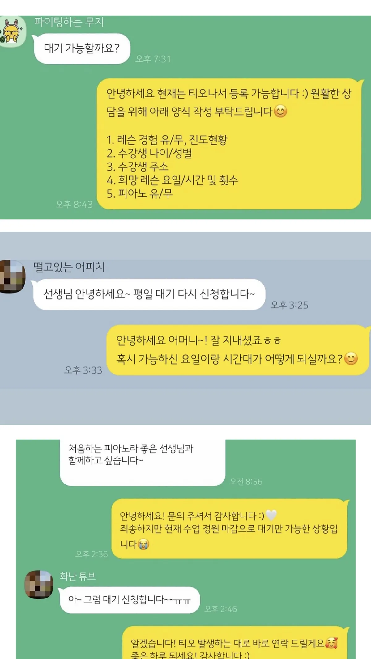 이미지 2
