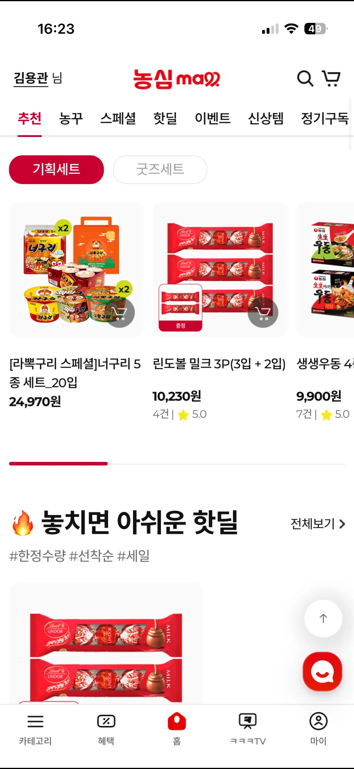 이미지 6