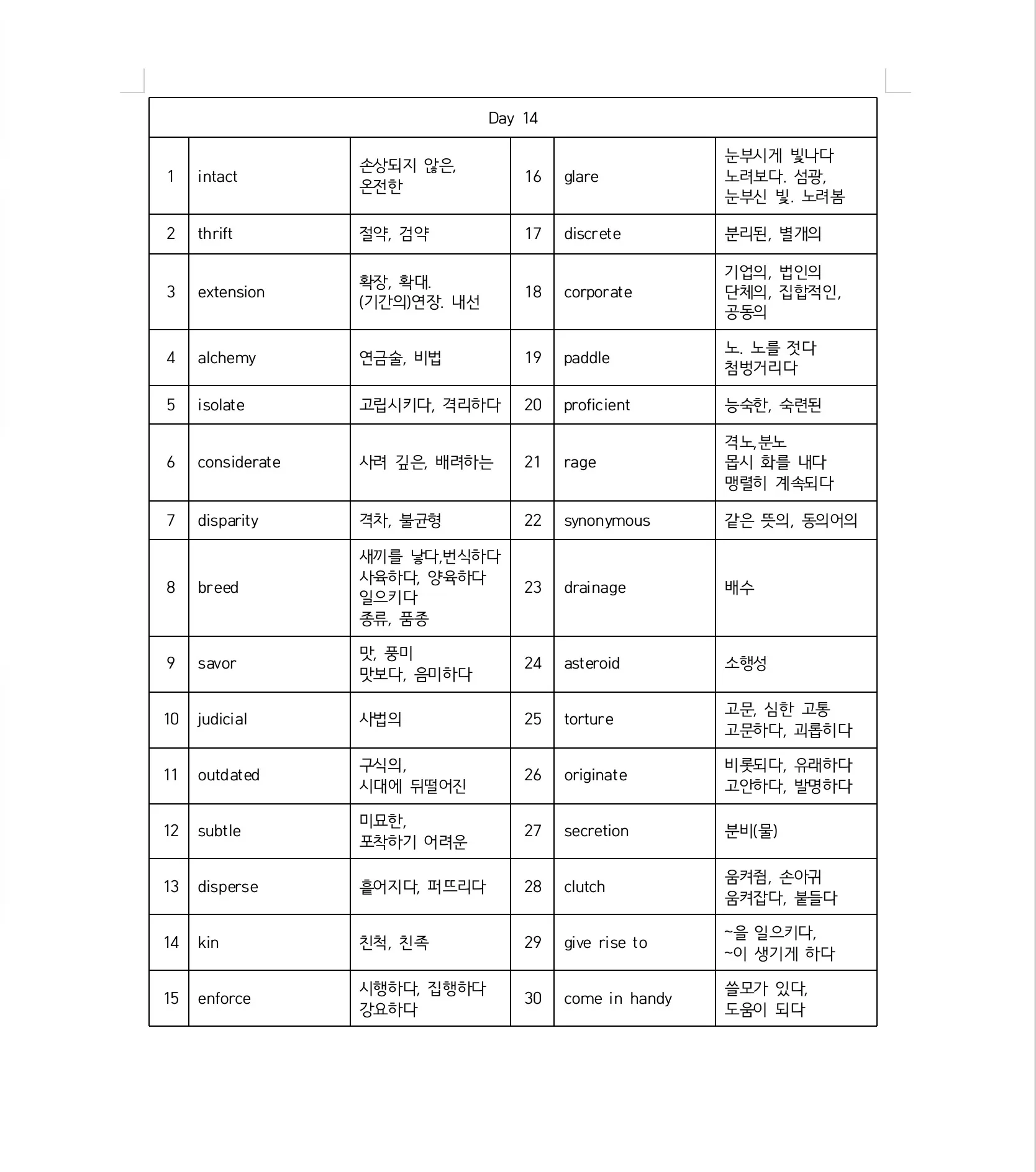 이미지 5