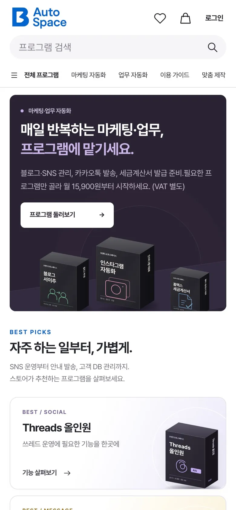 포트폴리오 이미지