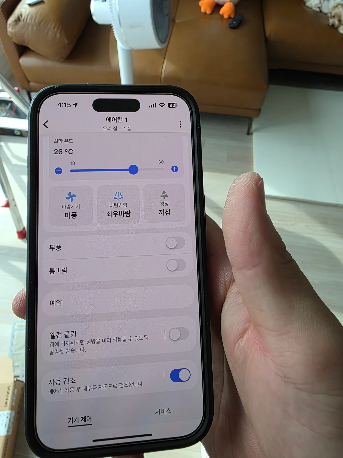 이미지 6