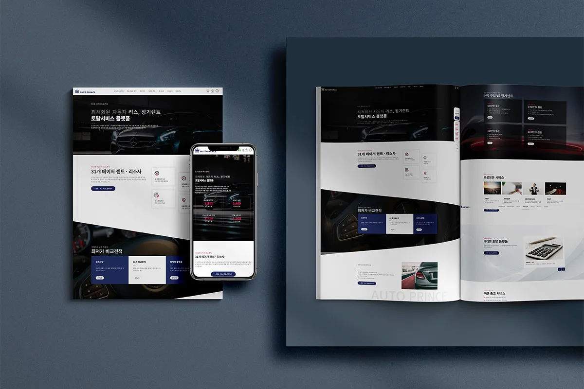 포트폴리오 이미지