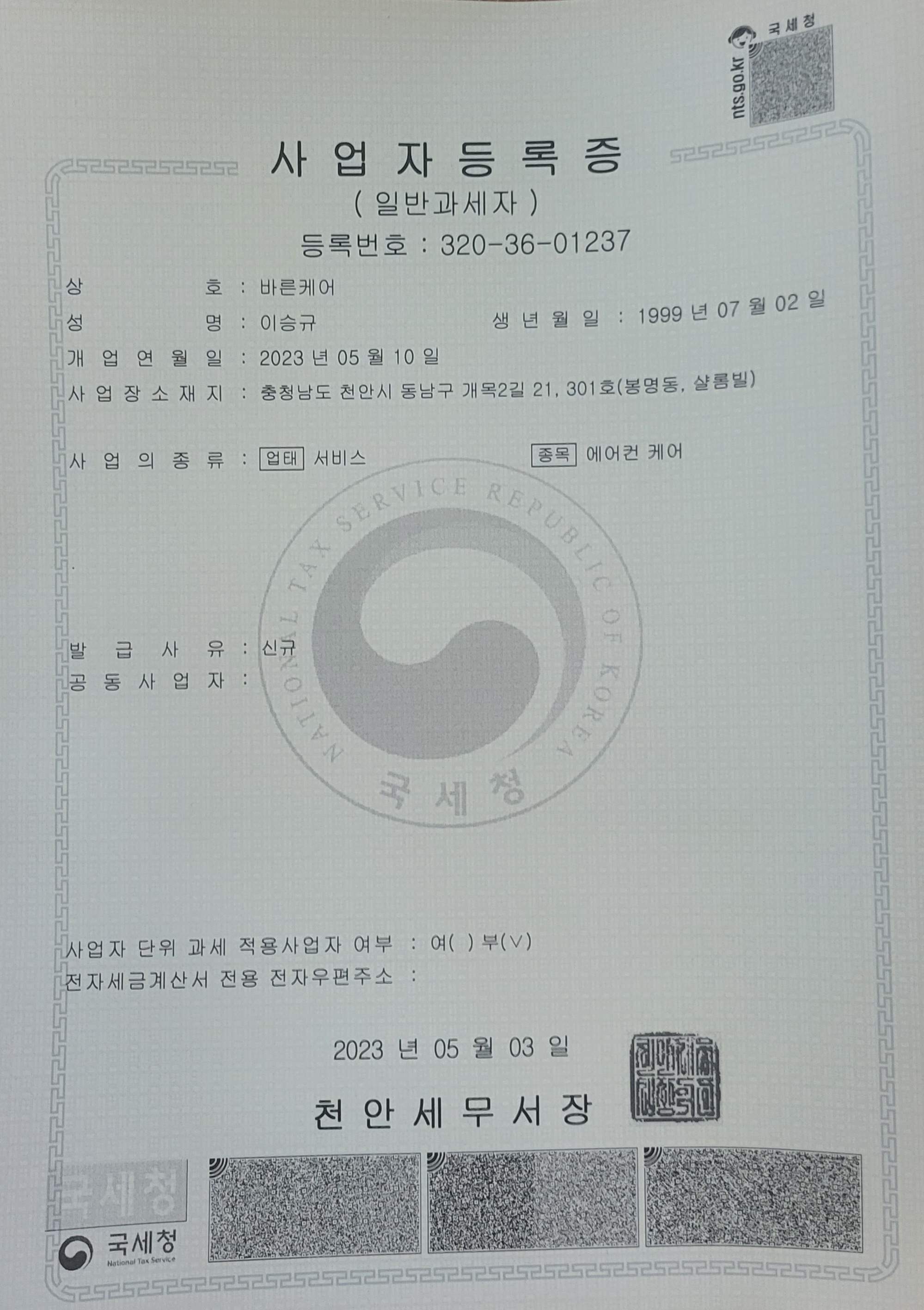 포트폴리오 이미지