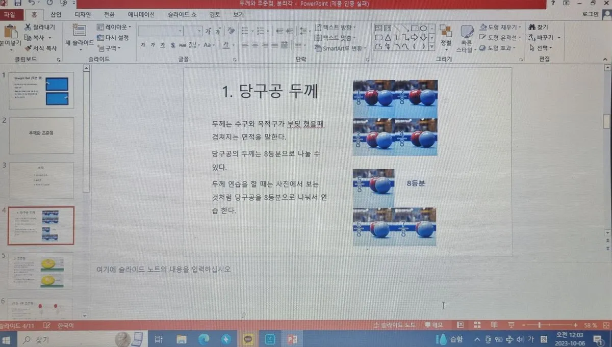 포트폴리오 이미지