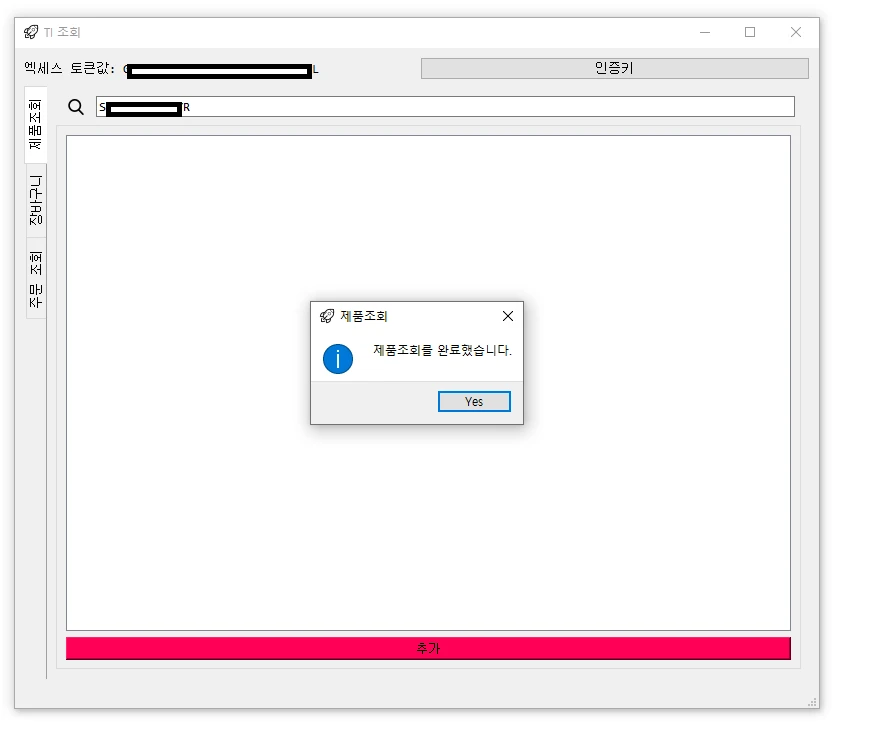 이미지 6