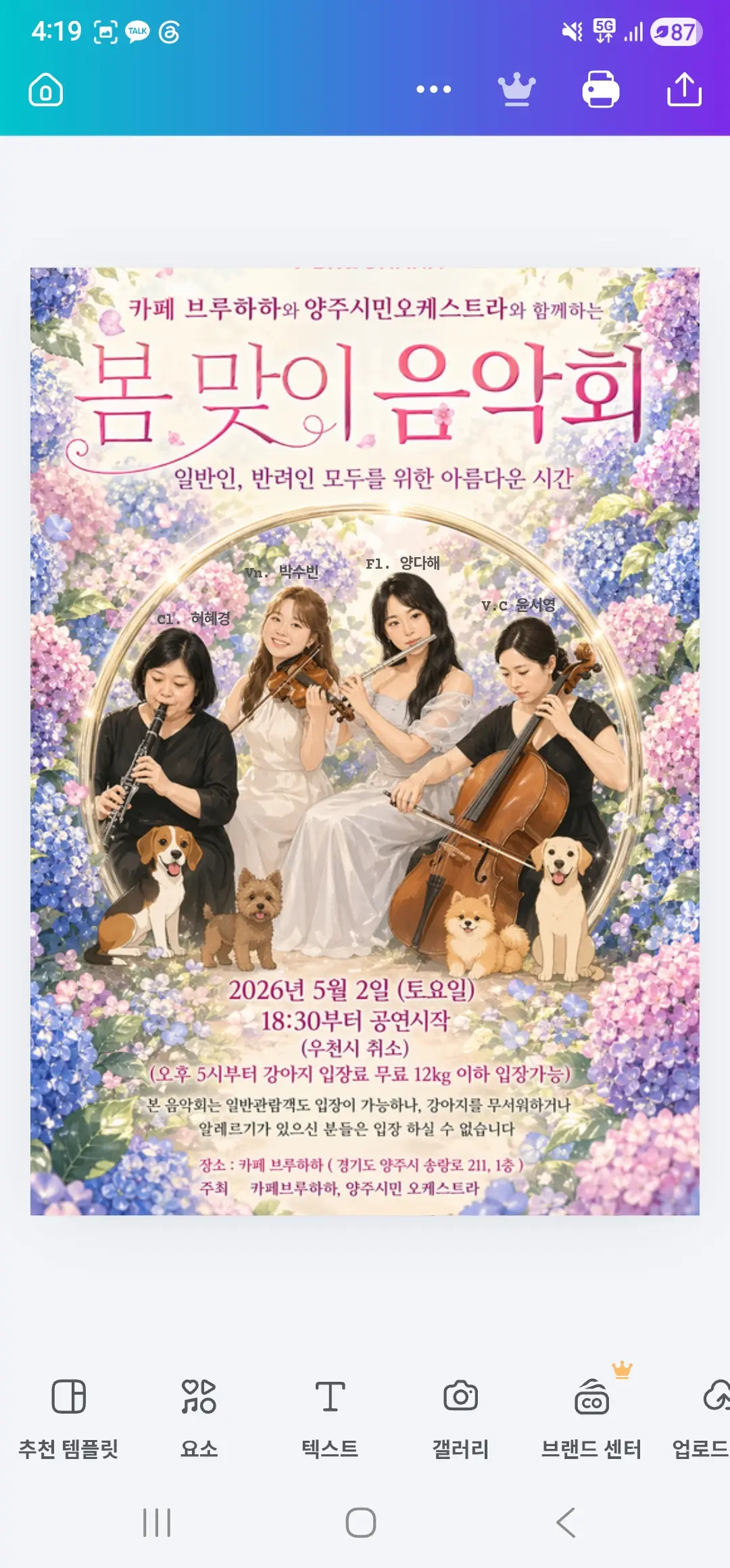 이미지 8
