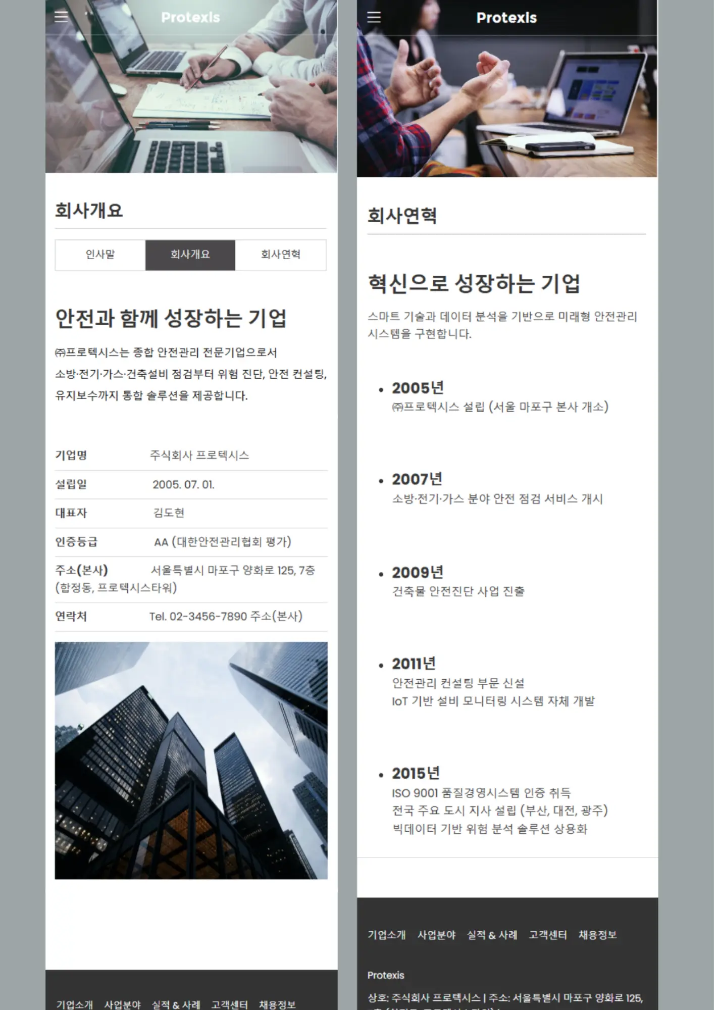 이미지 4