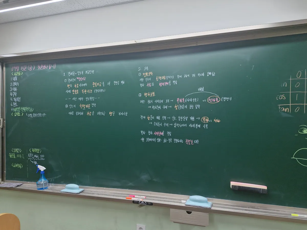 이미지 10