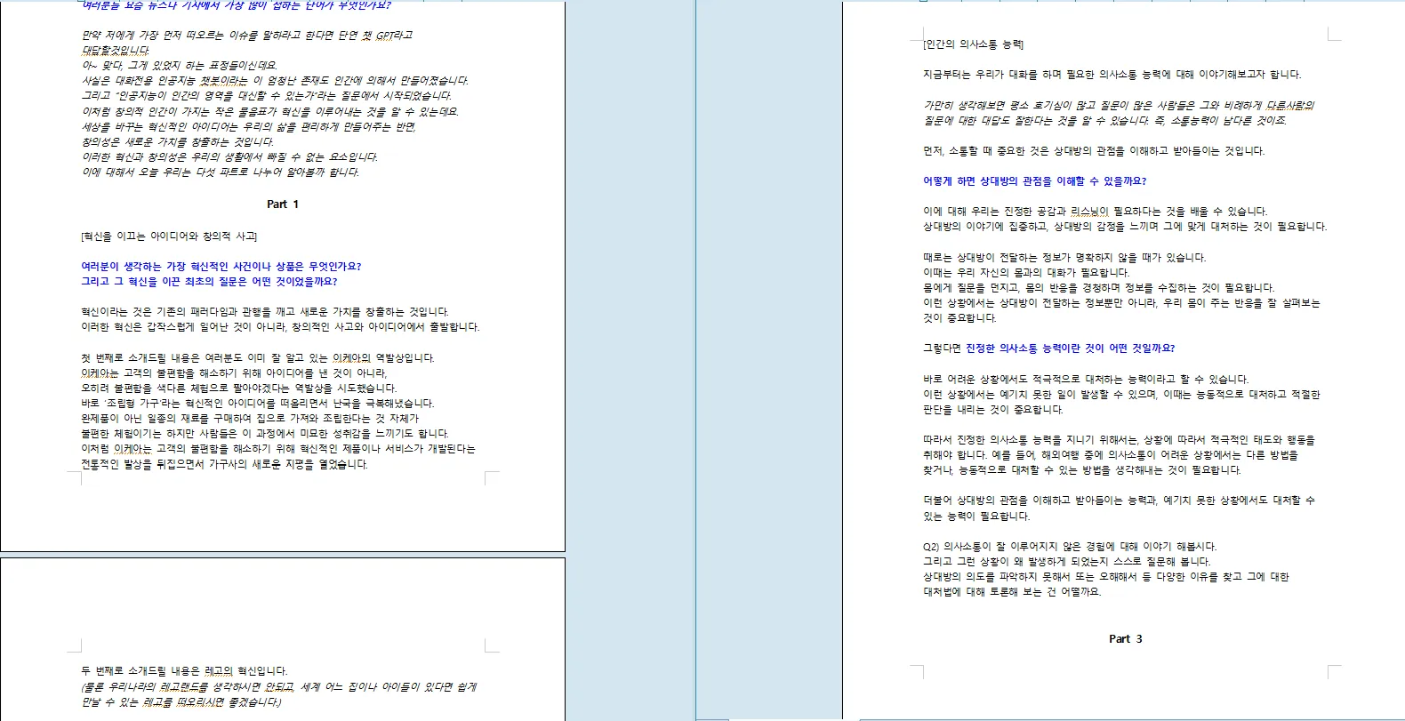 이미지 6