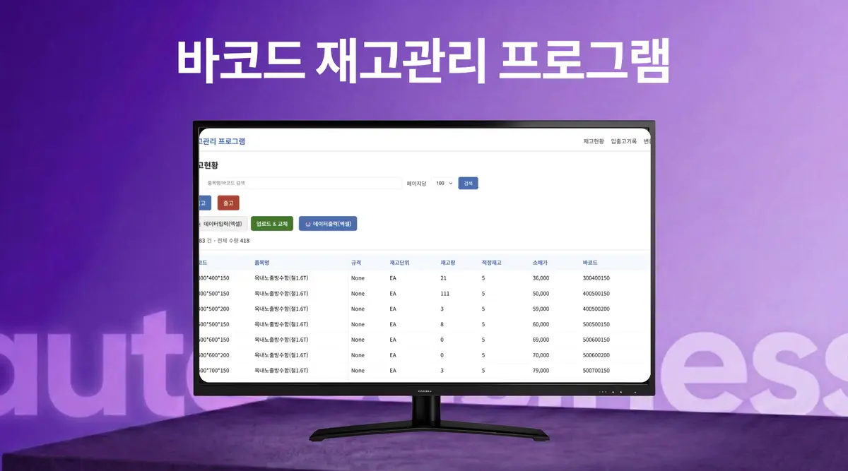 이미지 2