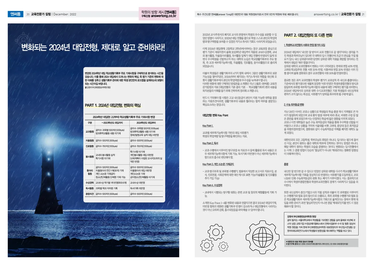 이미지 7