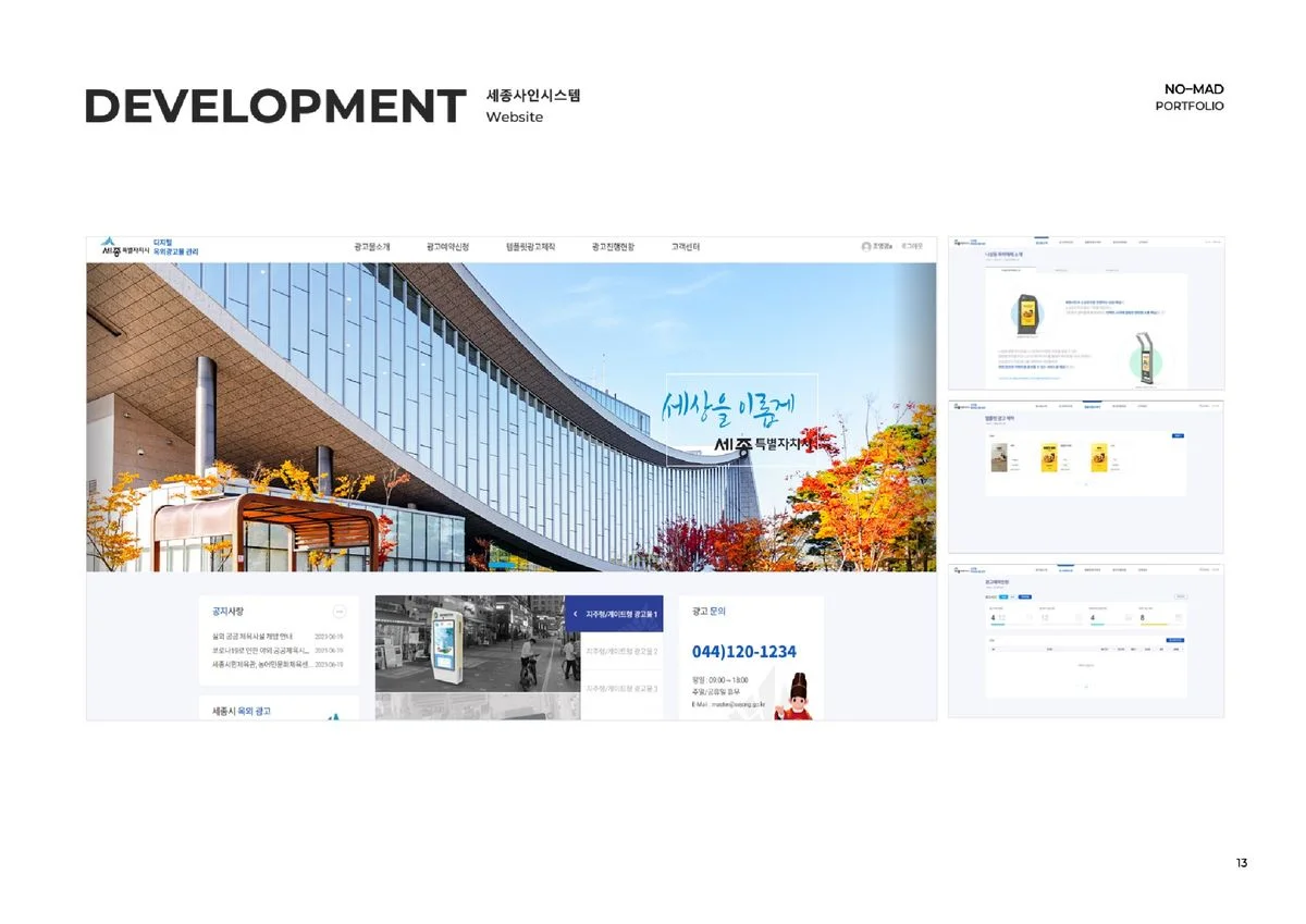 포트폴리오 이미지