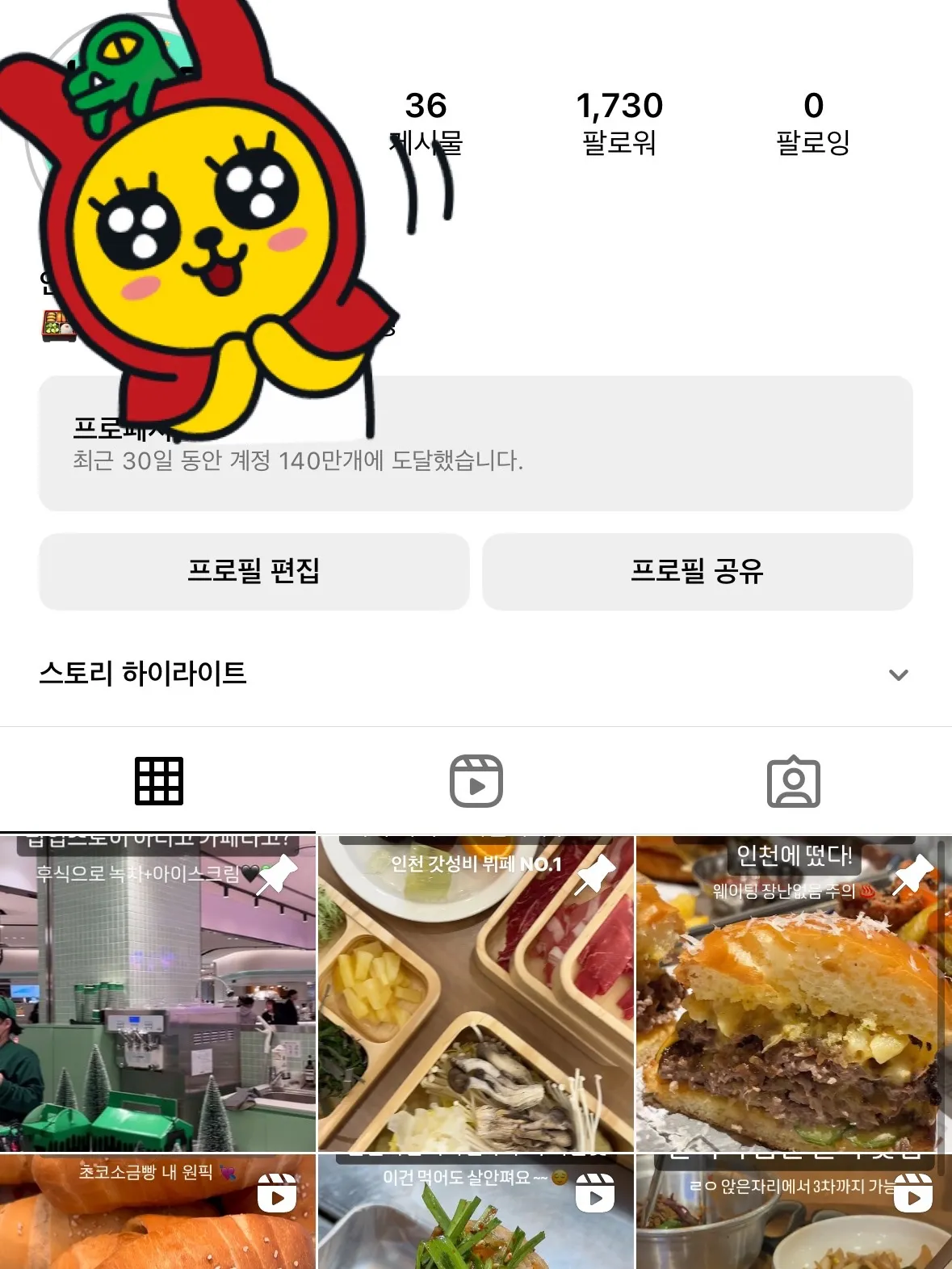 포트폴리오 이미지