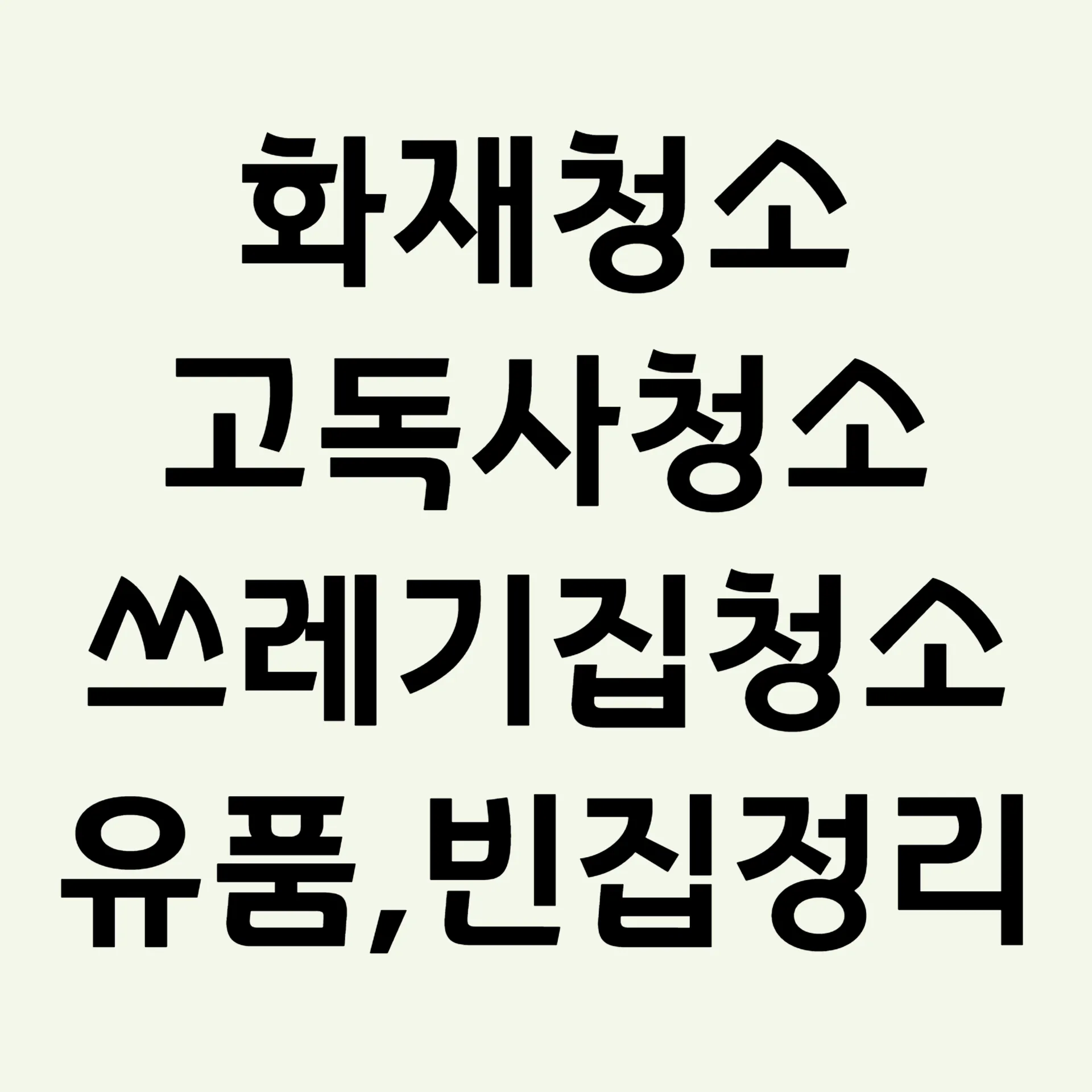 포트폴리오 이미지