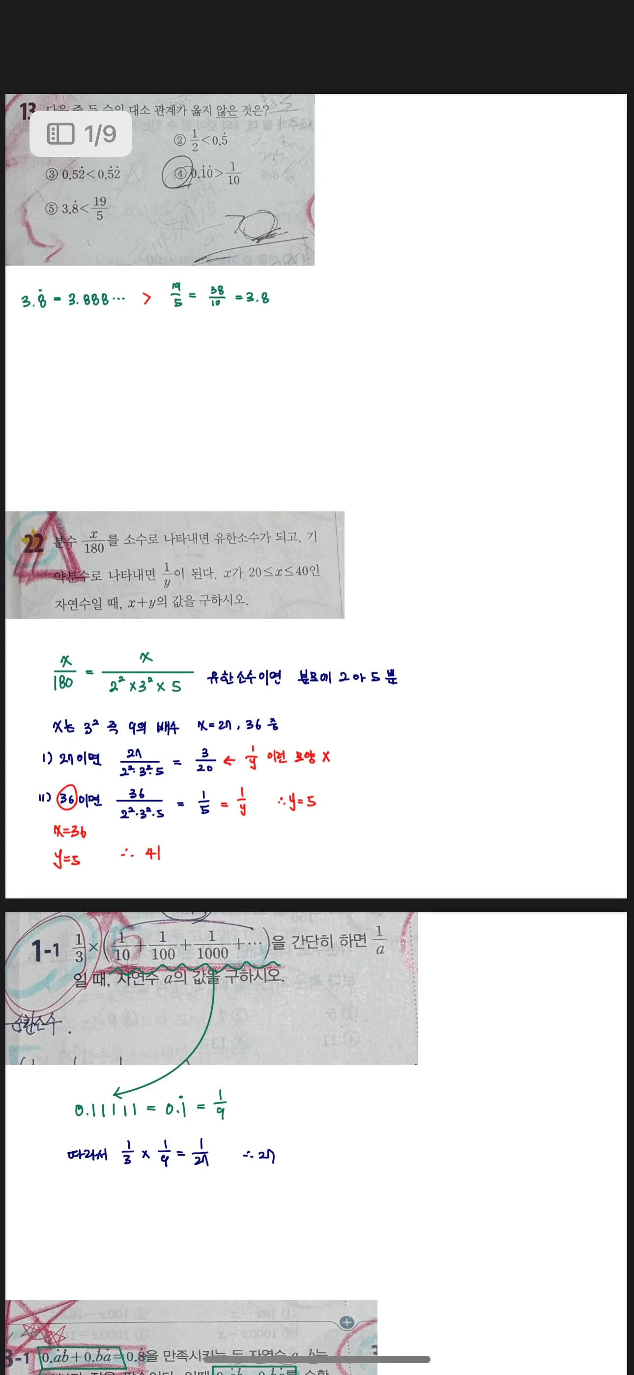이미지 8
