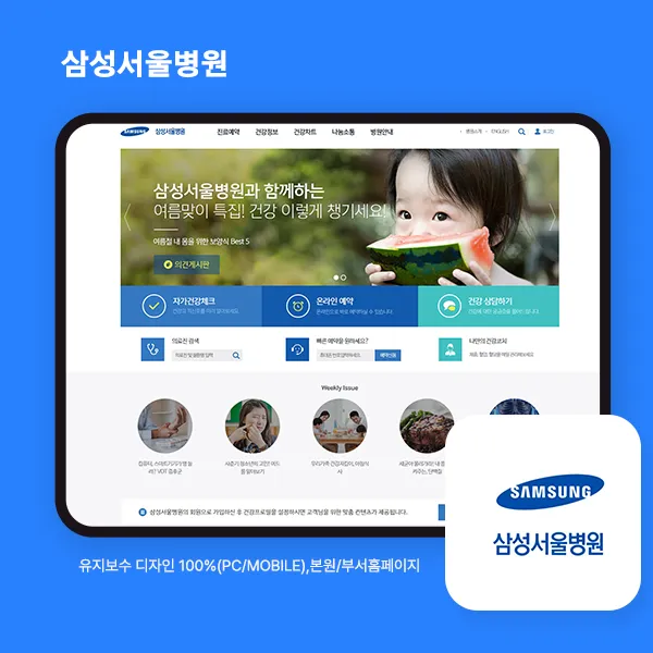 포트폴리오 이미지