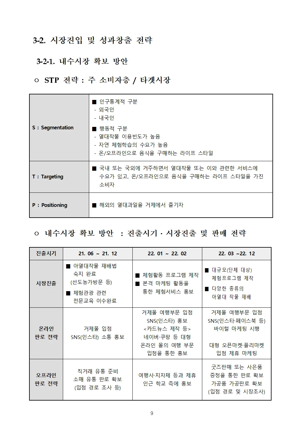 이미지 6