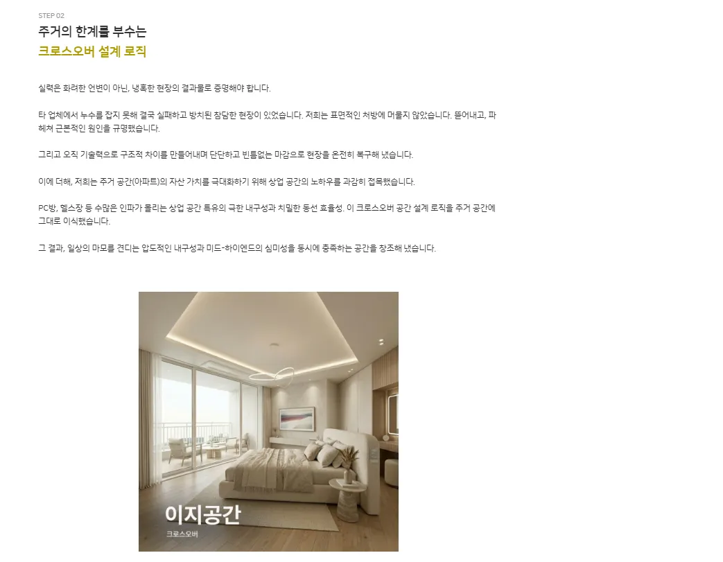 이미지 8