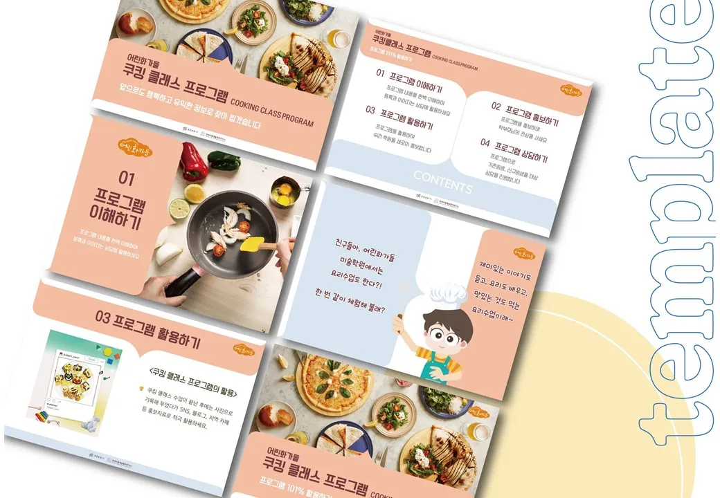 이미지 8