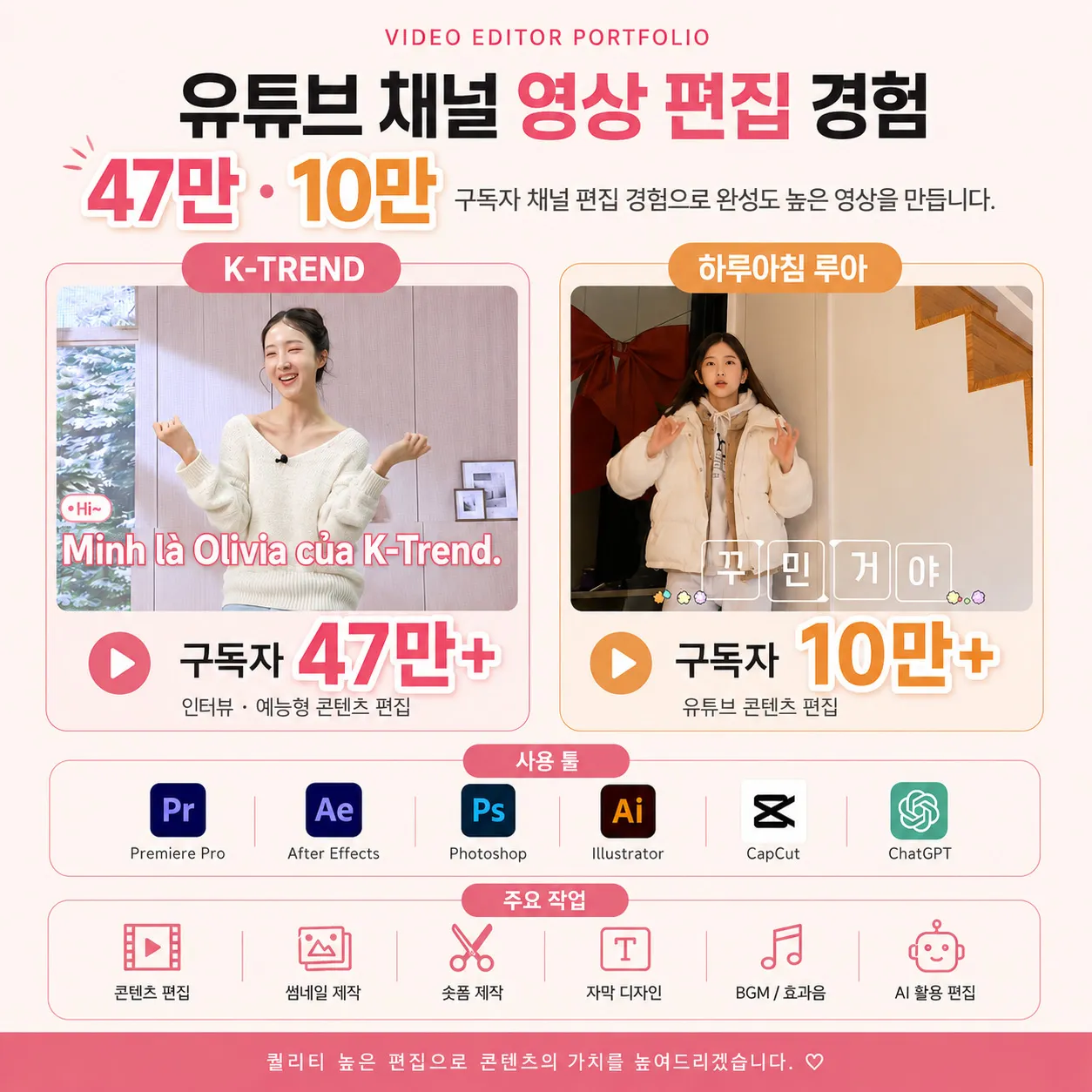 포트폴리오 이미지