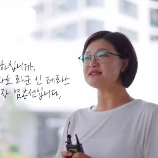 힐스테이트 시화호 라운인테라스 행사영상