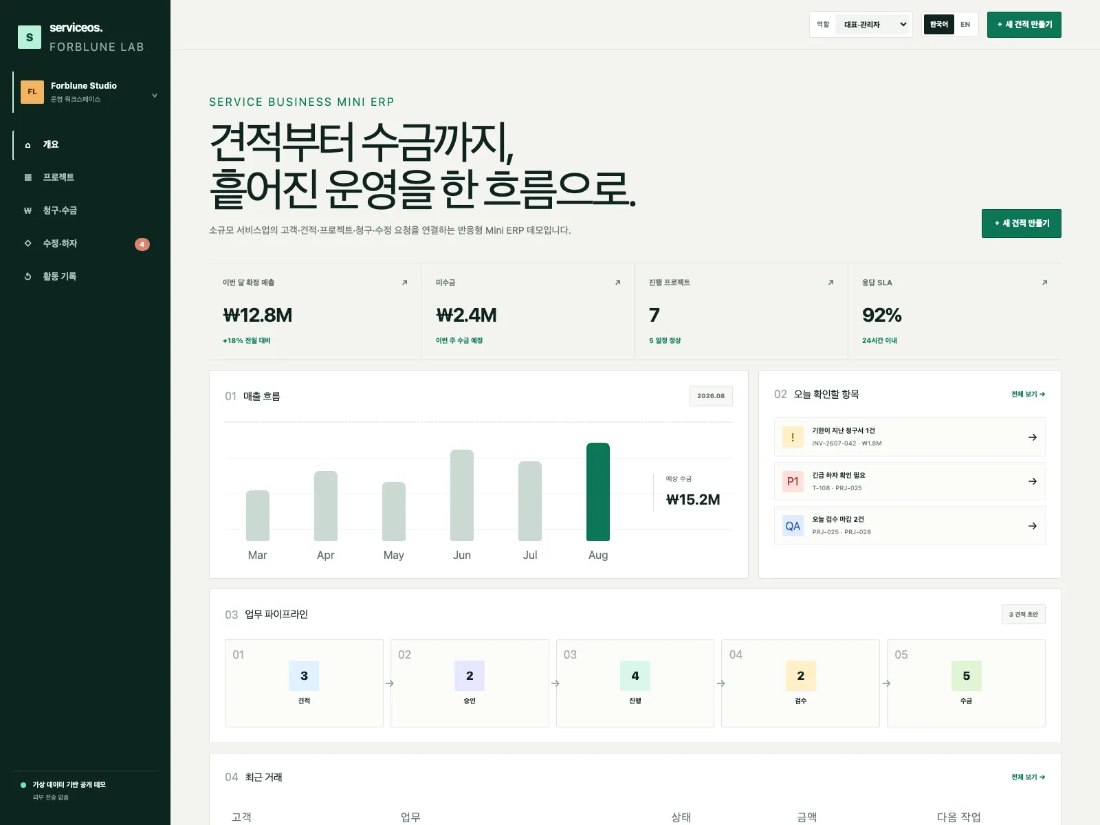 포트폴리오 이미지